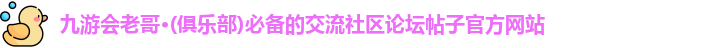 欧博游戏·[allbet]官方网站
